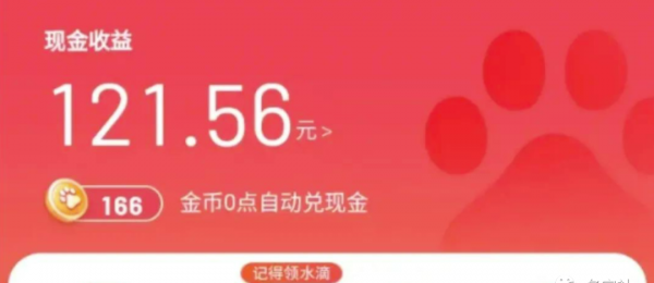 零基础用手机操作，跟着海哥轻松日赚30 - 50元！附详细攻略