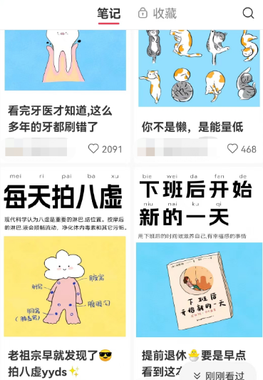 后疫情时代，年轻人热衷的养生领域蓝海项目，新手友好变现佳！