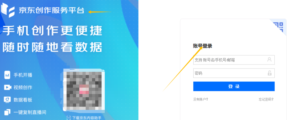 京东短视频带货玩法全解析，按步骤操作轻松见成效！