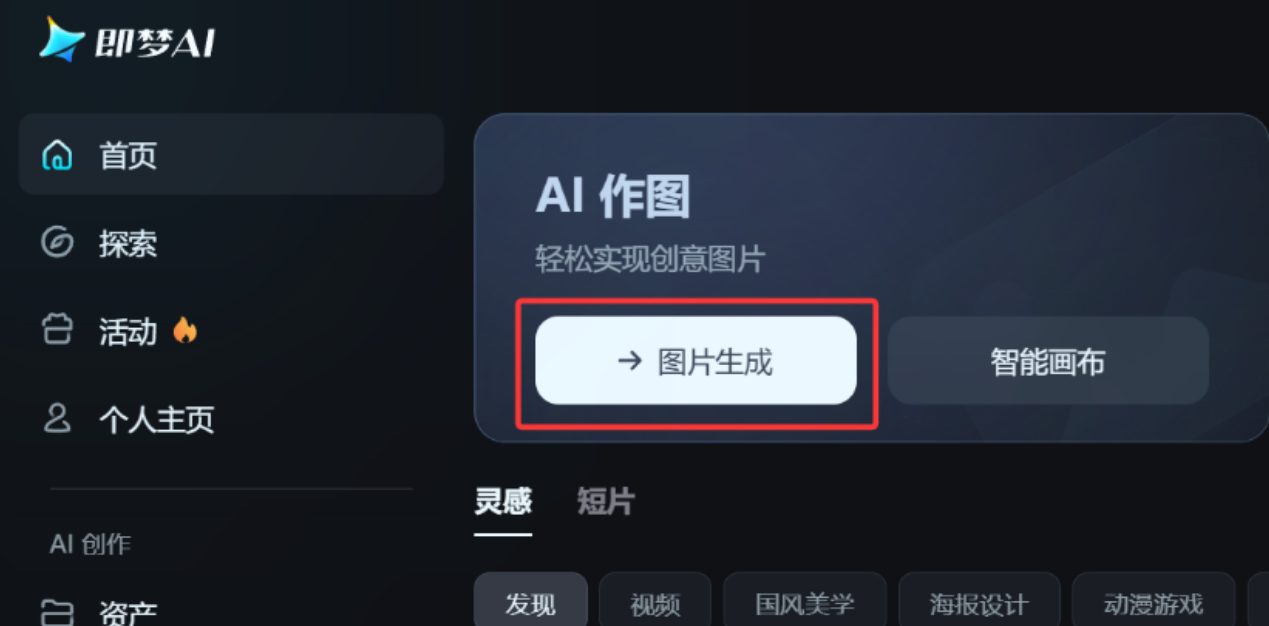 AI助力，30分钟搞定中医养生视频，涨粉变现秘籍大揭秘！