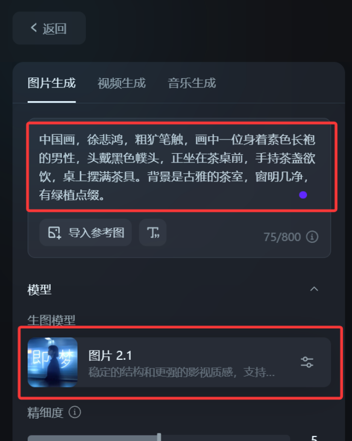 AI助力，30分钟搞定中医养生视频，涨粉变现秘籍大揭秘！
