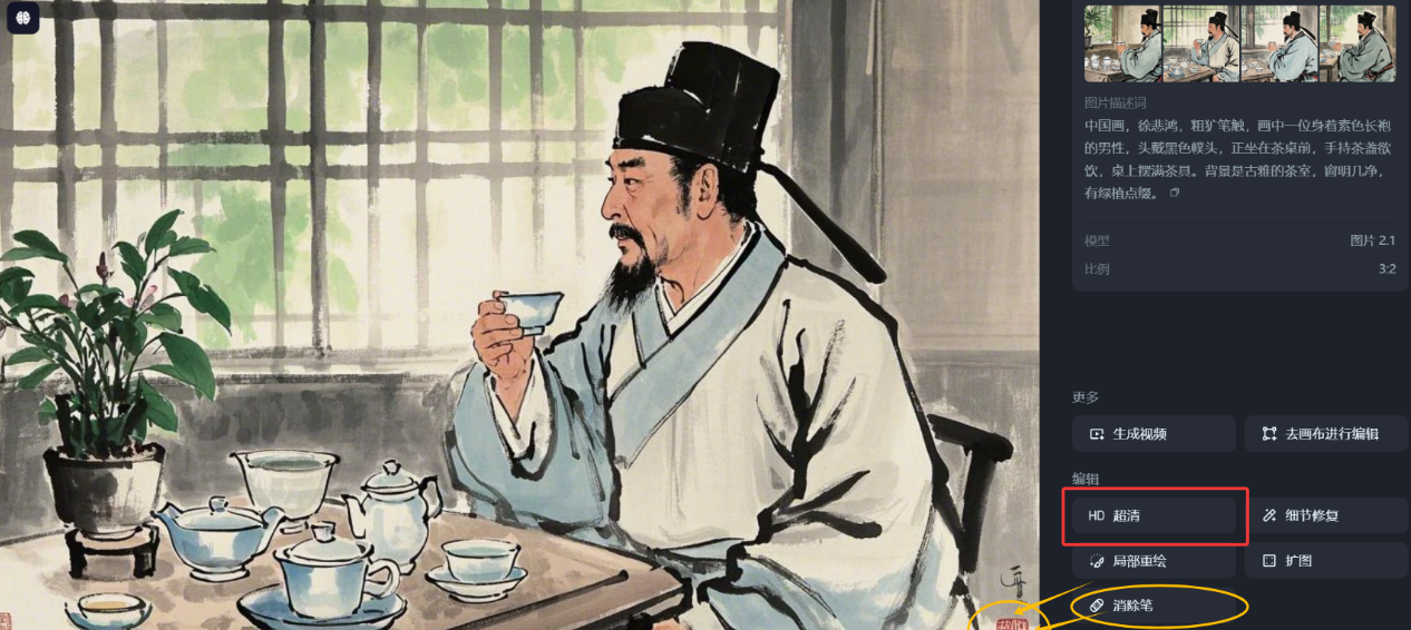 AI助力，30分钟搞定中医养生视频，涨粉变现秘籍大揭秘！