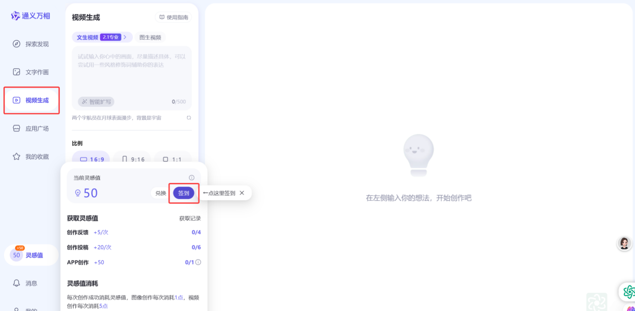 AI助力，30分钟搞定中医养生视频，涨粉变现秘籍大揭秘！