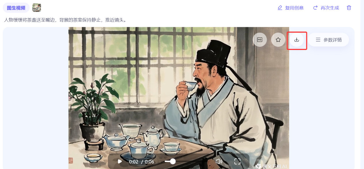 AI助力，30分钟搞定中医养生视频，涨粉变现秘籍大揭秘！