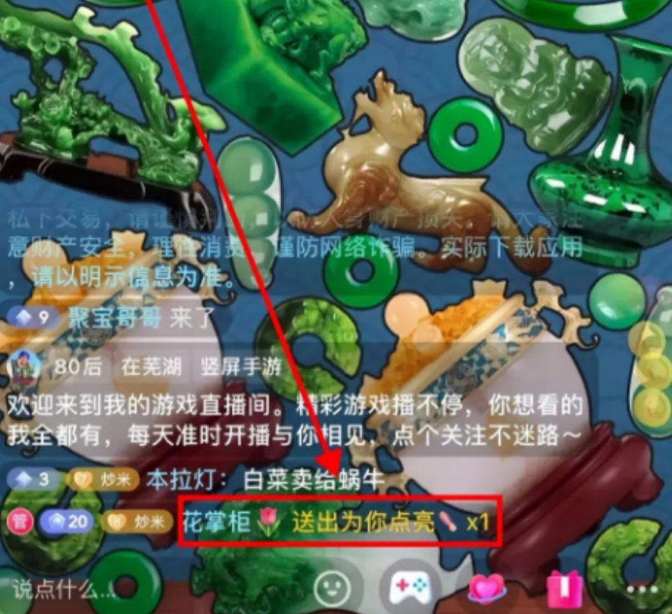 抖音直播小游戏项目，操作简单，收益可观！快来试试吧