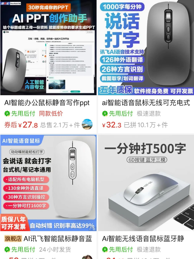 《AI服务调整下，这两个适合新手的AI变现项目玩法》