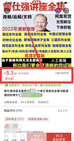 网盘拉新：低成本高收益的赚钱之道，操作技巧与成功案例全揭秘！