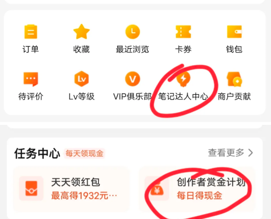《大众点评新入口，搬运图片发作品也能有收益，试试这样操作！》