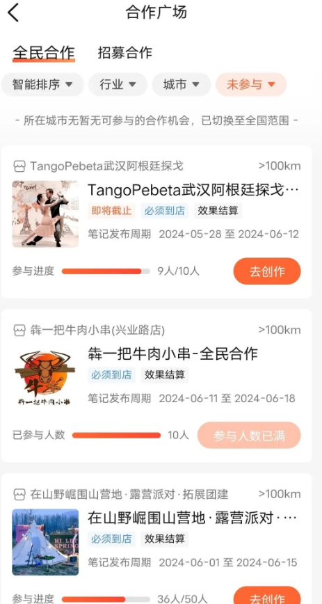 《大众点评新入口，搬运图片发作品也能有收益，试试这样操作！》