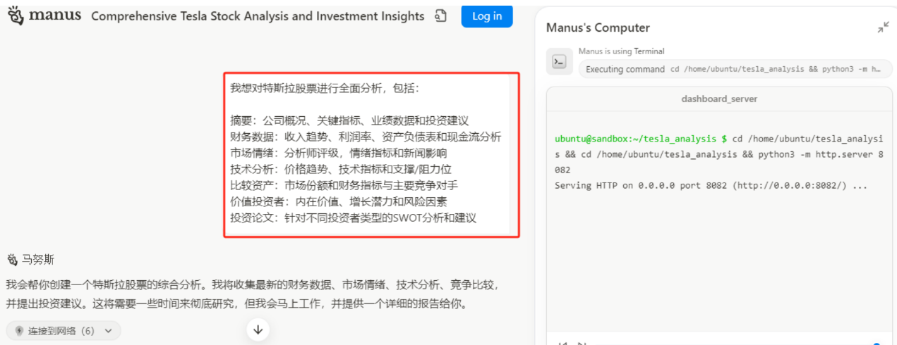 Manus火爆全网：这个由中国90后打造的AI智能体凭啥这么牛！