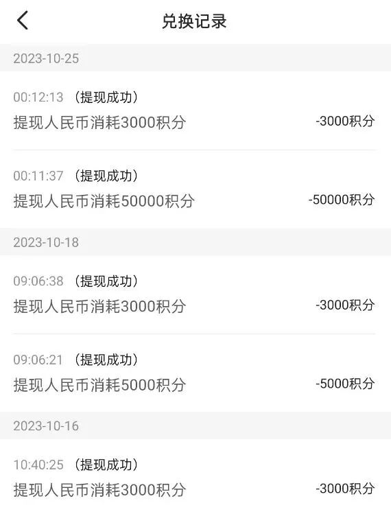 分享两款正规聊天赚钱平台，附放大收益技巧！