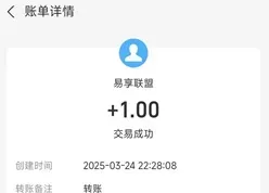 闪赚客：每天免费领1元！