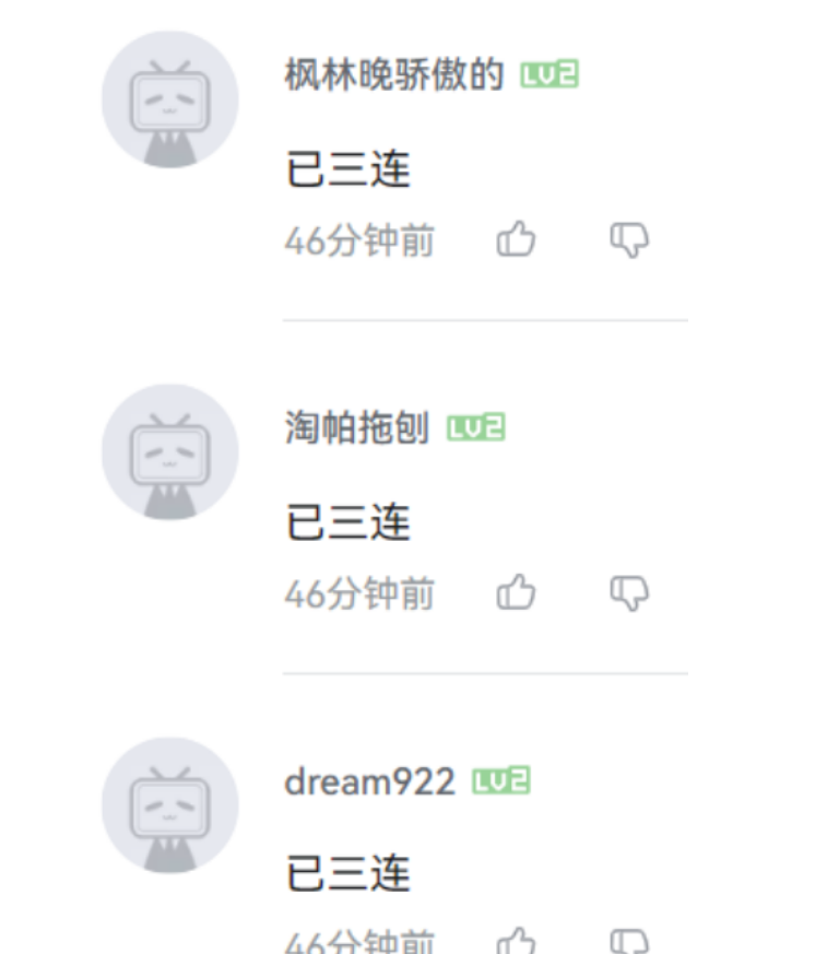 揭秘低价APP拉新背后的套路，这些坑你别踩！