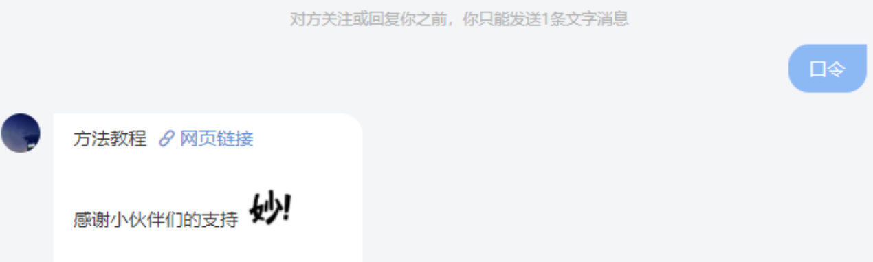 揭秘低价APP拉新背后的套路，这些坑你别踩！