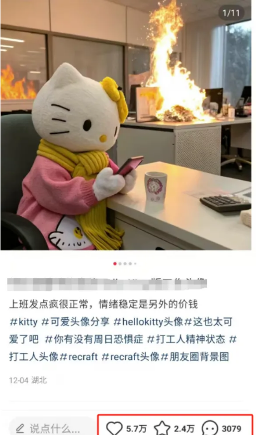 HelloKitty爆火玩法大揭秘：2天变现900元的保姆级教程