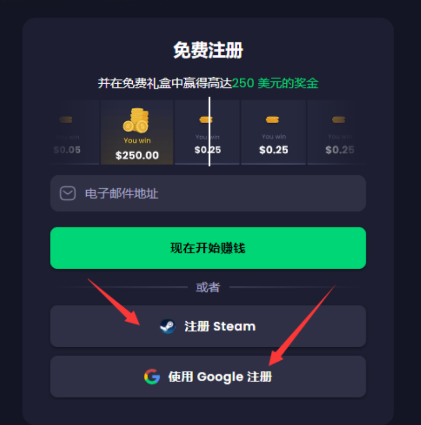 通过多种方式赚取美元，该平台10天可获收益2600 +元！