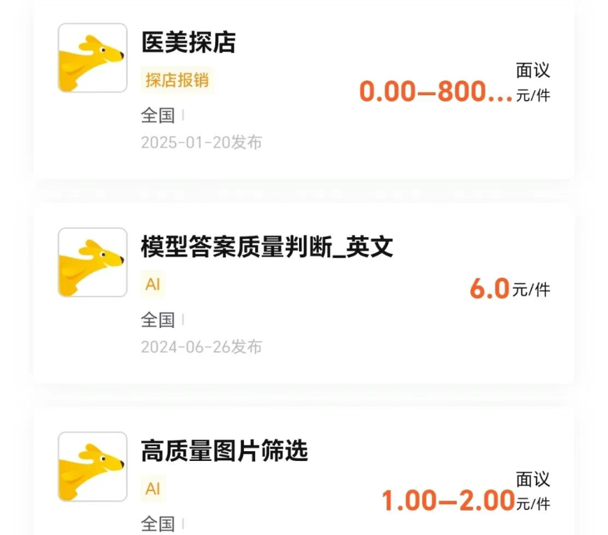 宝妈在家兼职新选择：美团满天云客服，半月收入2200+！