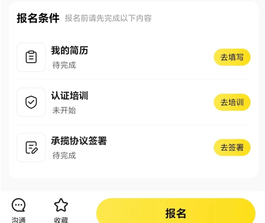 宝妈在家兼职新选择：美团满天云客服，半月收入2200+！