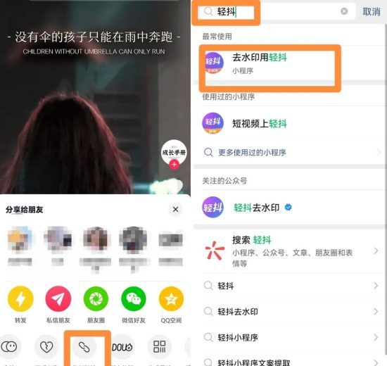 抖音爆文转聊天记录玩法，轻松实现一周收益3000+！