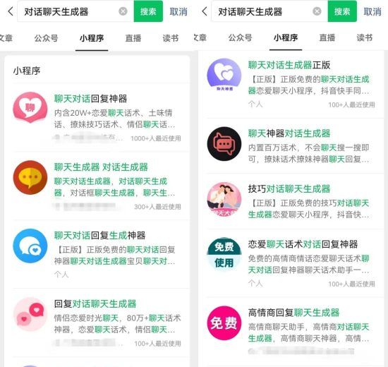 抖音爆文转聊天记录玩法，轻松实现一周收益3000+！
