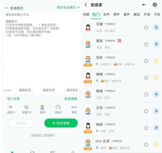 抖音爆文转聊天记录玩法，轻松实现一周收益3000+！