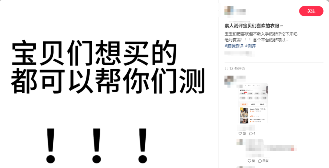 小红书一件代发项目：无需成本操作，轻松开启盈利之路！
