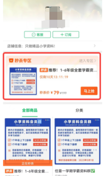 寒假来临，利用小学教辅资料在小红书变现，操作简单收益稳！