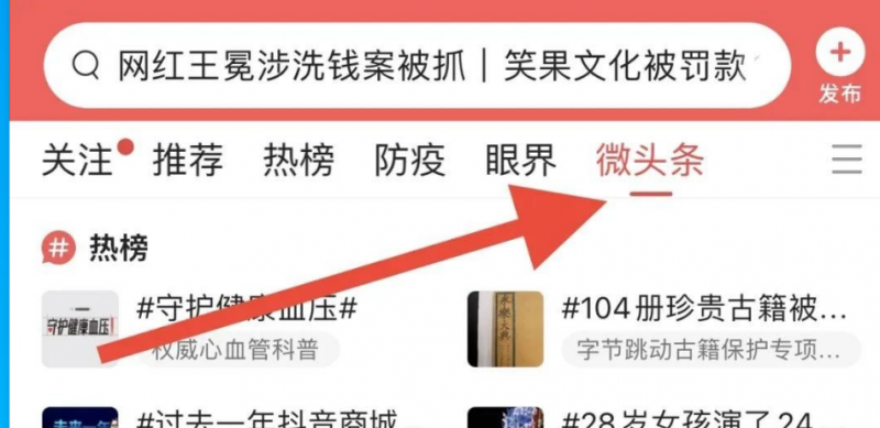 拼多多百家号新玩法揭秘，轻松赚取两份收入！