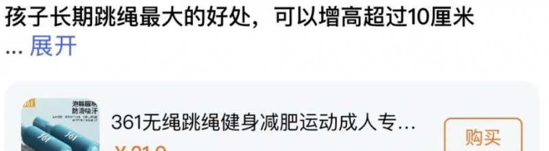 拼多多百家号新玩法揭秘，轻松赚取两份收入！