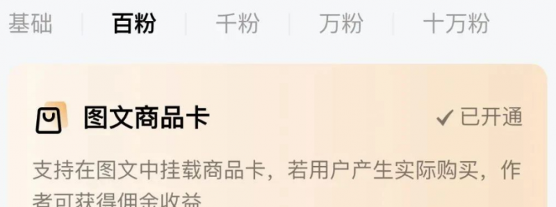 拼多多百家号新玩法揭秘，轻松赚取两份收入！