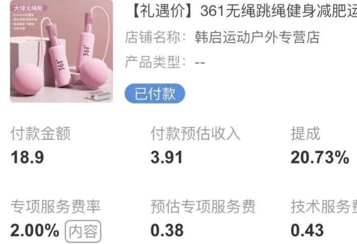 拼多多百家号新玩法揭秘，轻松赚取两份收入！