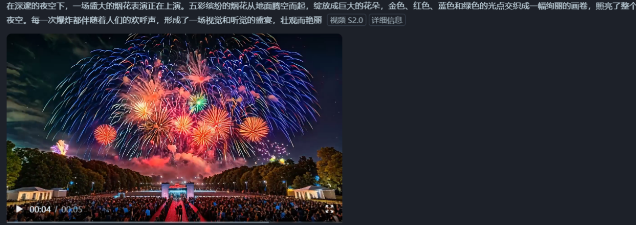 揭秘借助烟花视频及微信红包封面多重变现的玩法，轻松赚收益！