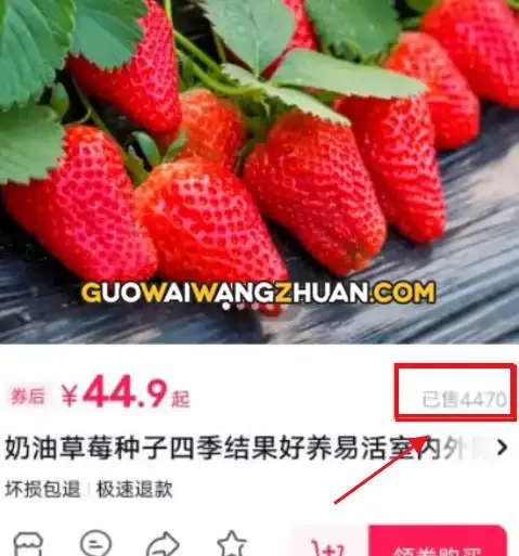 利润8元/单，垂直操作卖货号提升副业能力
