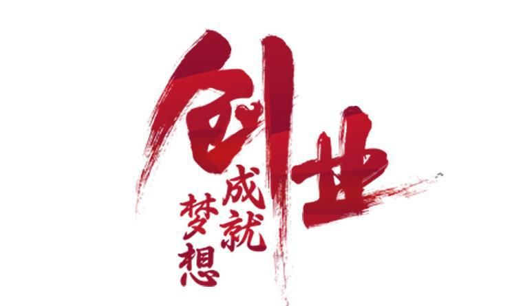 互联网时代打造个人品牌，揭秘成功赚米的关键逻辑
