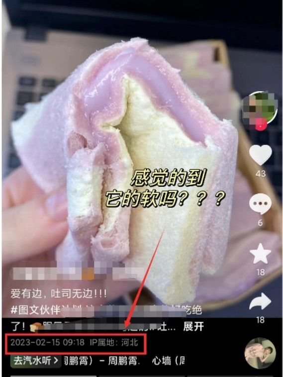 抖音图文带货，39000粉丝5个月赚100万！普通人也能做的副业