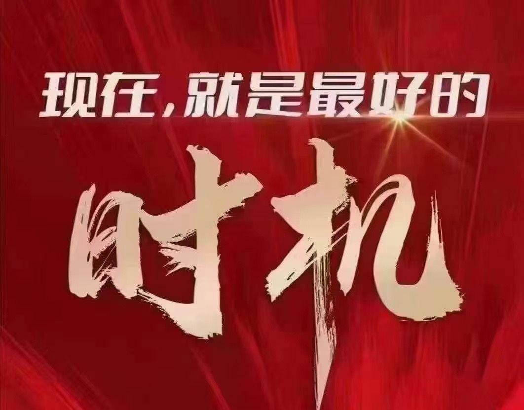 2023年投资开店创业项目精选，这10个值得关注！