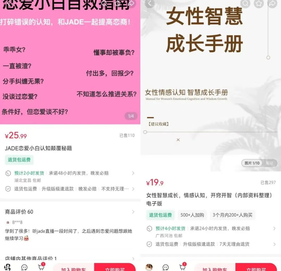 《解锁电子书销售赚钱密码：精准把握市场需求，收获可观收益》