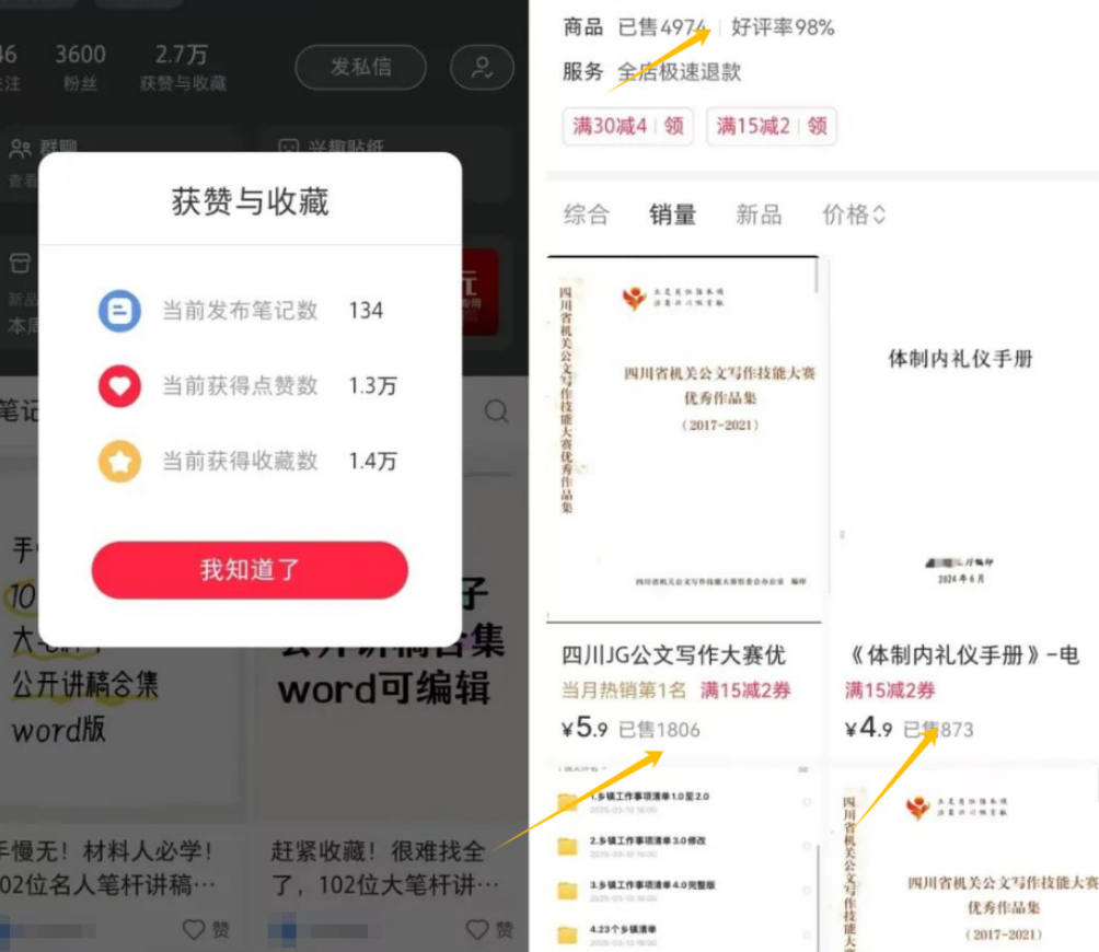《解锁电子书销售赚钱密码：精准把握市场需求，收获可观收益》