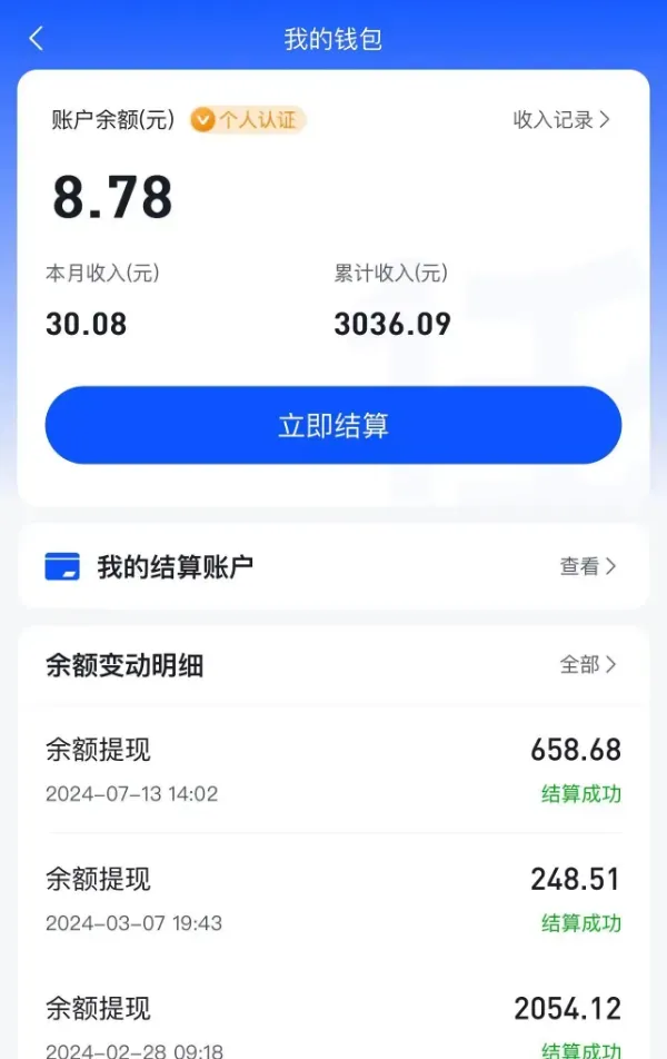 B站视频掘金攻略：打造热门软件使用教程，轻松实现月入1000+梦想