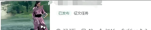 百家号月入8000+？只需10分钟，跟着这样做轻松赚收益！