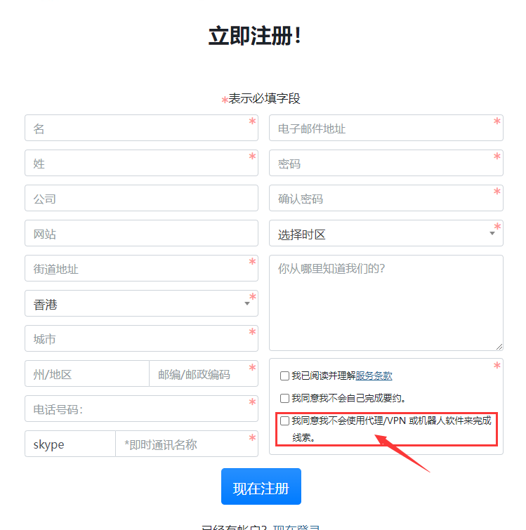 利用谷歌翻译，每日15分钟轻松赚取可观收益！