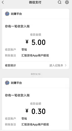 趣赚短视频：每天免费赚1.5元以上！