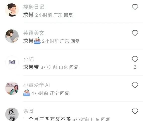小红书无限私信引流攻略：解锁高效率互动新玩法