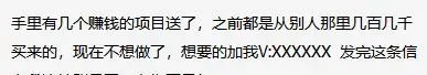 小红书无限私信引流攻略：解锁高效率互动新玩法