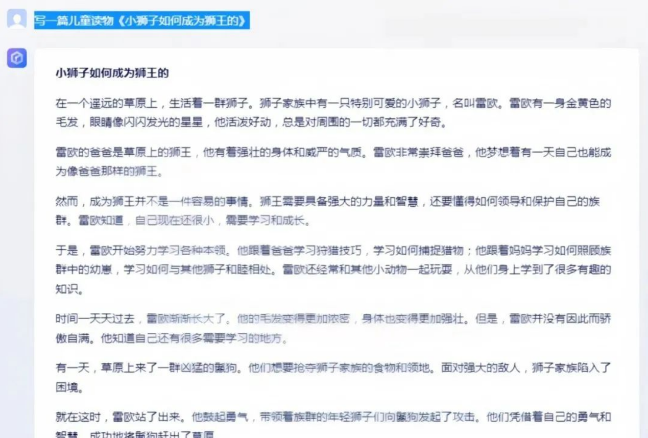 2个月靠儿童绘本项目在小红书轻松变现3.5W+，附详细操作流程！