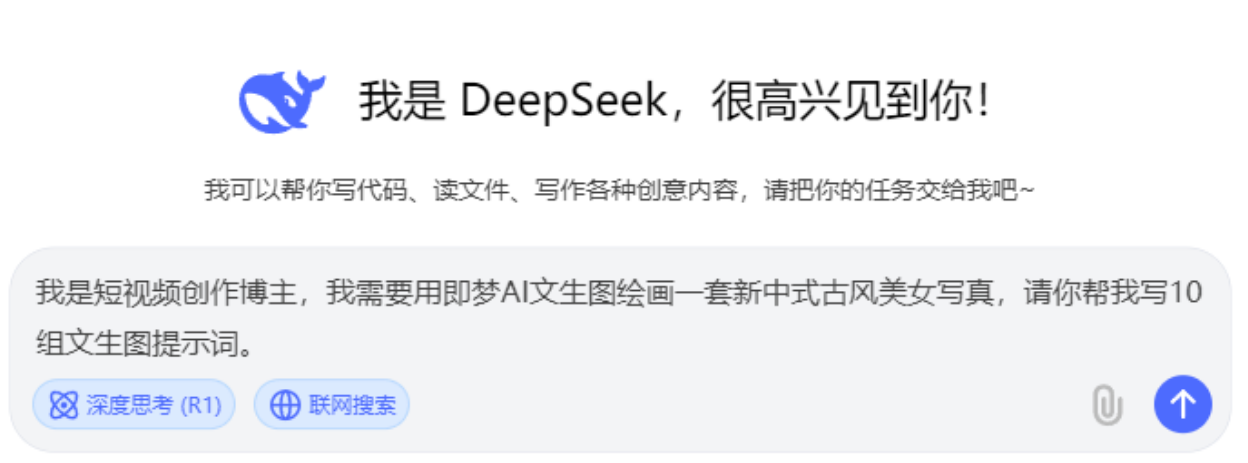 零基础上手！用AI解锁美女赛道创作及变现秘籍