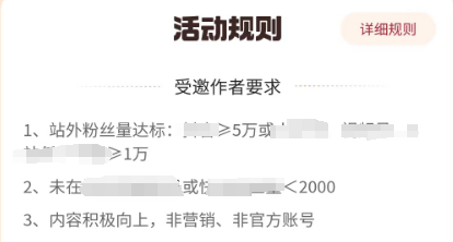快手燎原计划：轻松盈利项目，最高一单可获360元收益！