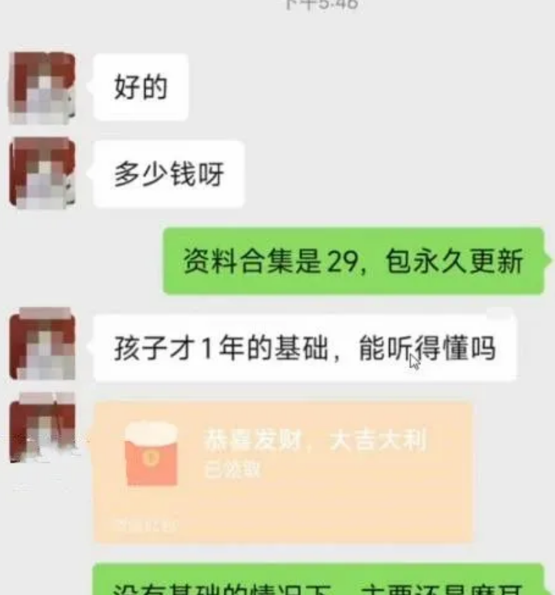 少儿英语赛道新玩法：巧用AI制作笔记，多种变现方式等你来！