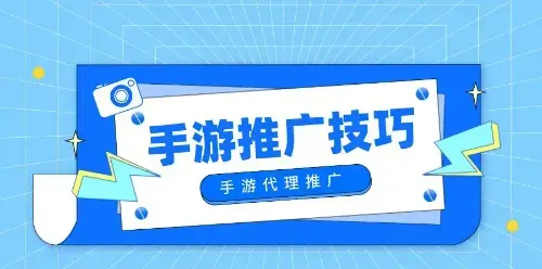 每天在游戏里喊“兄弟来砍我”真的能赚钱？揭秘手游推广员的真实生存法则