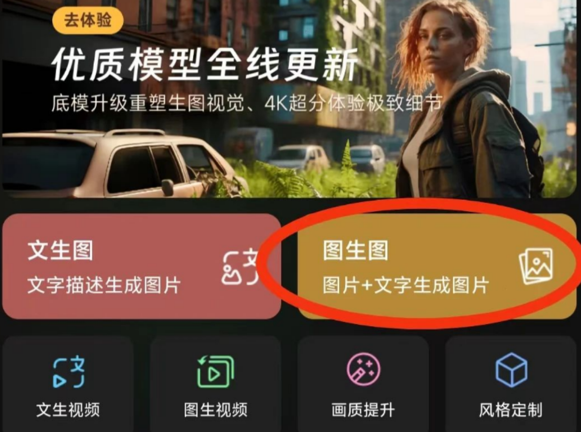 用AI结合热门舞蹈，发布萌宠跳舞视频，新手轻松上手的新玩法！